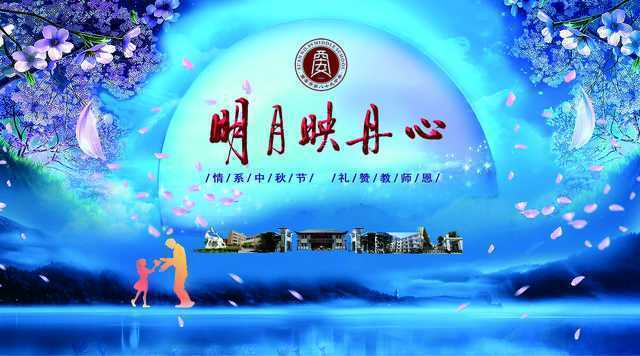 “这里有最好的舞台！”西安市第八十九中学教育集团“名师会客厅”一线老师讲述精彩故事