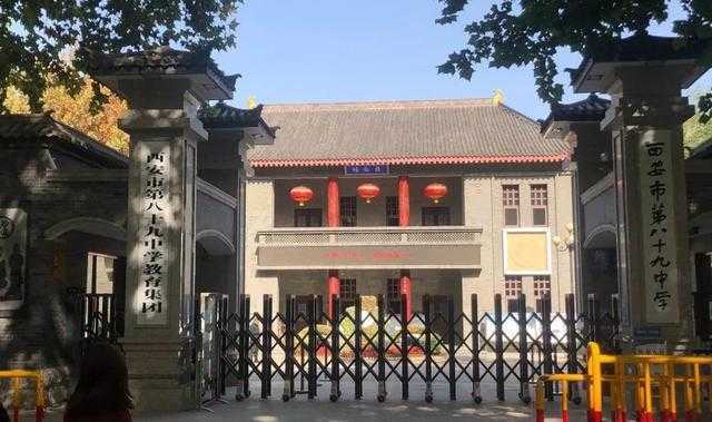 高雅音乐进校园大型钢琴主题音乐会 走进西安市第八十九中学