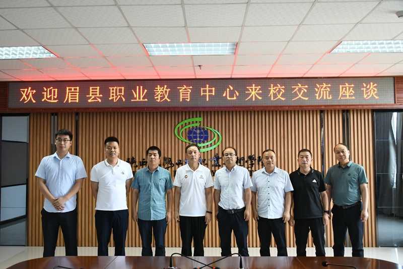 陕铁院与眉县职业教育中心签订中高衔接优才计划合作协议暨优质生源