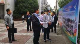 汉中市第九中学迎接市级优质均衡督导检查