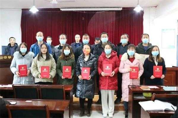 千阳县红山中学举行专业成长优秀教师表彰大会_资讯_中招网_中招考生