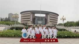 陕西科技大学“寻双创记忆，讲科大故事”优秀校友专访--上篇
