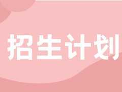 2023年陕西单招房地产经营与管理（数字化运营）专业有哪些学校