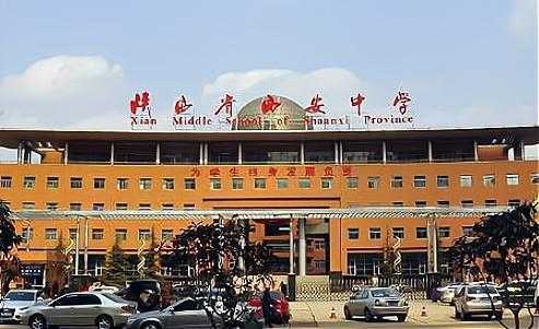 西安高中排行发布,西安高新一中冲榜第一,西安中学落榜前五_招生快讯