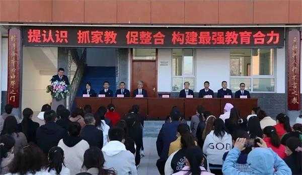 千阳县红山中学召开2023年春季家长会_资讯_中招网_中招考生服务平台
