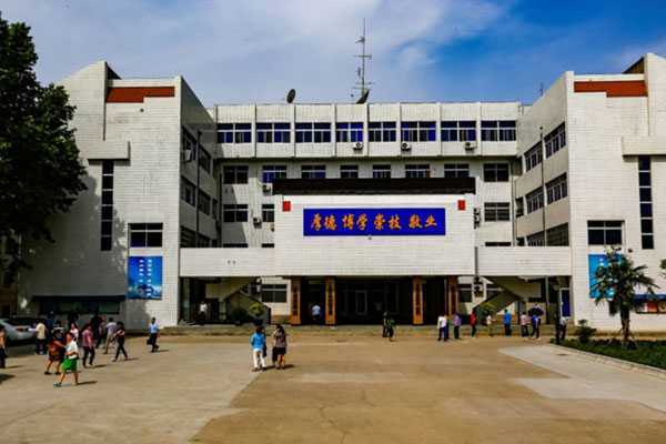 陕西省水利技工学校