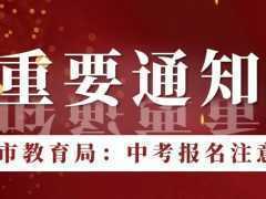 【2024参考】2023年西安中考体育考试方法及评分标准汇总