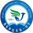 西安市远东第一中学