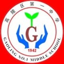 西安市高陵区第一中学
