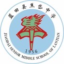 蓝田县焦岱中学