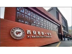 2025年铁一中中考录取分数线:782.5——解析与展望