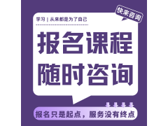 别让专业分白考：西安艺考文化课冲刺的决胜之路